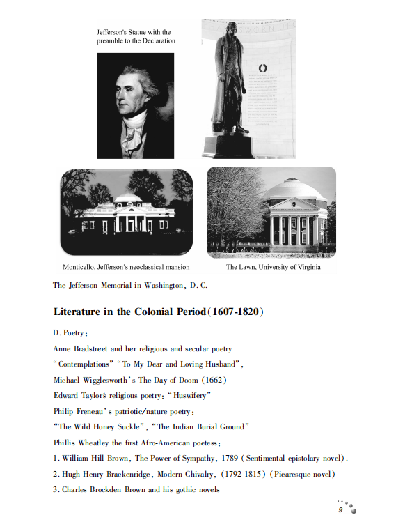 美国文学简史 常耀信 考研考点讲义高清无水印电子版PDF插图2